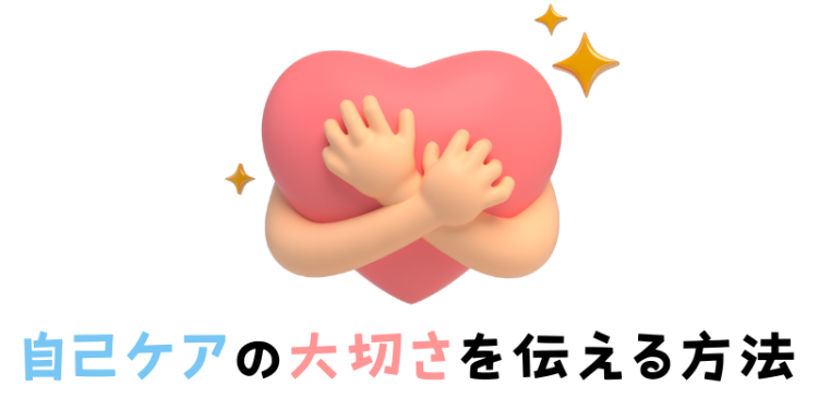 ていねいなくらし